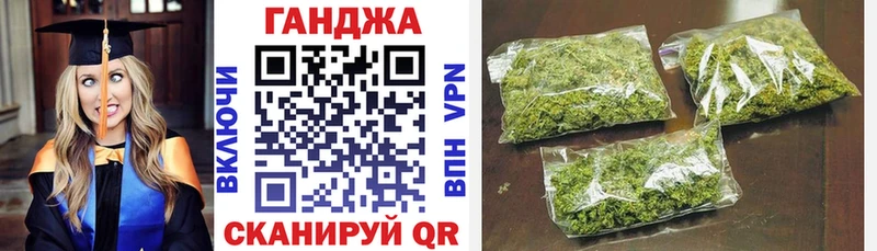 Наркошоп купить ГАШ Канабис Псилоцибиновые грибы Меф мяу мяу КОКАИН Альфа ПВП Вилюйск