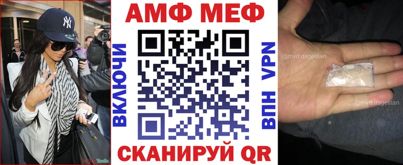 Купить где  Вилюйск  Amphetamine 98% 