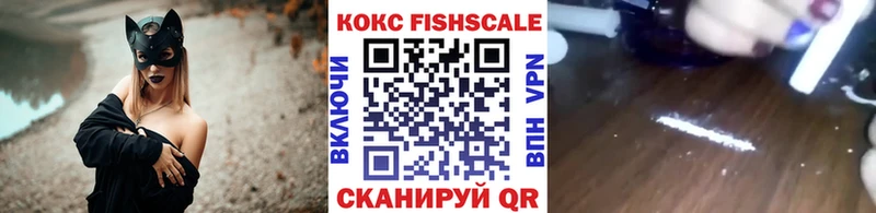 Купить  Вилюйск  COCAIN 98% 