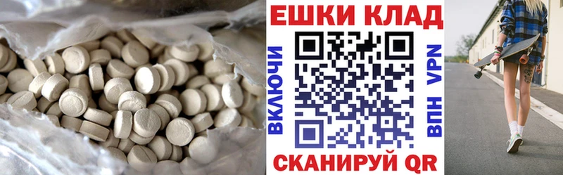 Купить  Вилюйск  ЭКСТАЗИ диски 