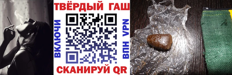Купить  Вилюйск  ГАШИШ Cannabis 