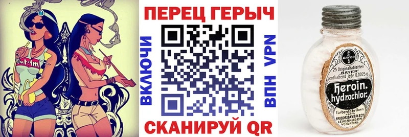 Купить где  Вилюйск  Героин герыч 