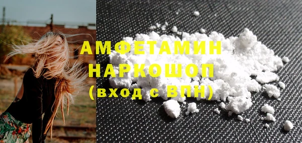ПСИЛОЦИБИНОВЫЕ ГРИБЫ Бугульма