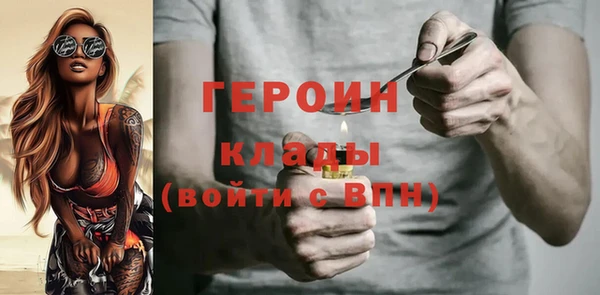 гидропоника Бронницы