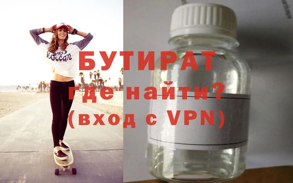 ПСИЛОЦИБИНОВЫЕ ГРИБЫ Бугульма