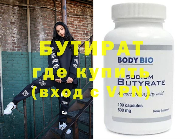ПСИЛОЦИБИНОВЫЕ ГРИБЫ Бугульма