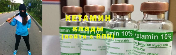 ПСИЛОЦИБИНОВЫЕ ГРИБЫ Бугульма