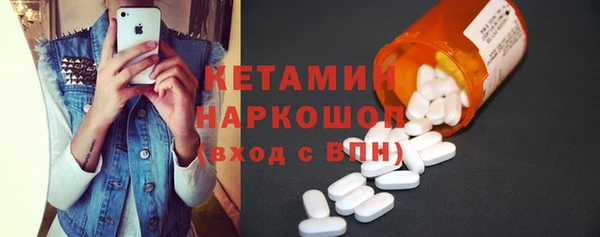 гидропоника Бронницы
