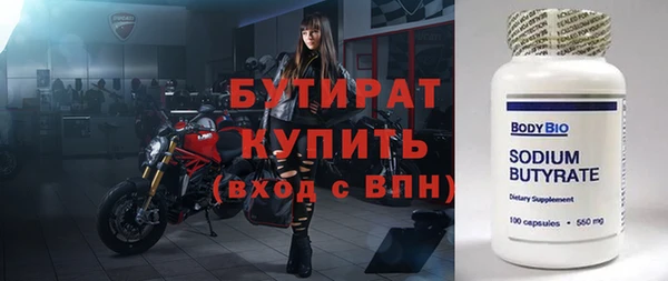 ПСИЛОЦИБИНОВЫЕ ГРИБЫ Бугульма
