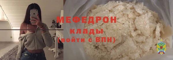ПСИЛОЦИБИНОВЫЕ ГРИБЫ Бугульма