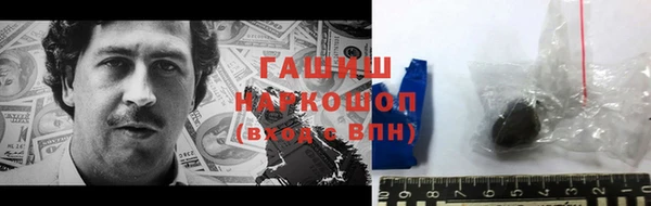 ПСИЛОЦИБИНОВЫЕ ГРИБЫ Бугульма