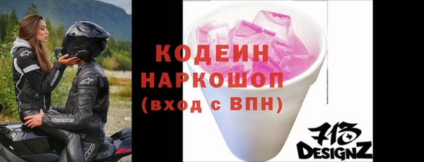 дурь Бородино