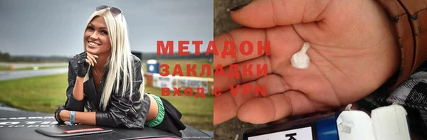 дурь Бородино