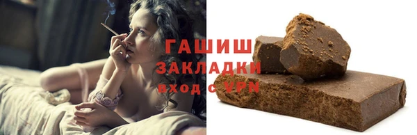 ПСИЛОЦИБИНОВЫЕ ГРИБЫ Бугульма