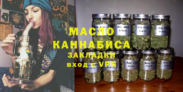 ПСИЛОЦИБИНОВЫЕ ГРИБЫ Бугульма