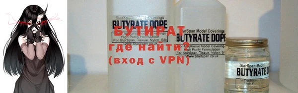 дурь Бородино