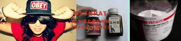 ПСИЛОЦИБИНОВЫЕ ГРИБЫ Бугульма