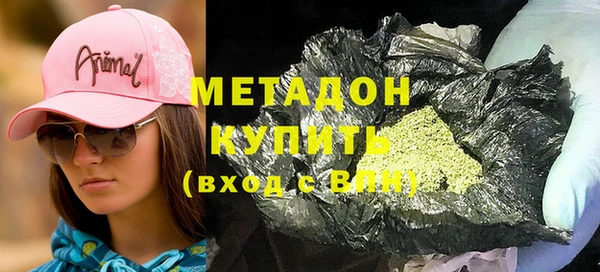ПСИЛОЦИБИНОВЫЕ ГРИБЫ Бугульма