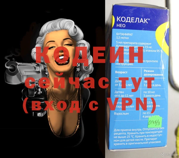 ПСИЛОЦИБИНОВЫЕ ГРИБЫ Бугульма