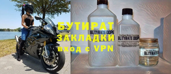 гидропоника Бронницы