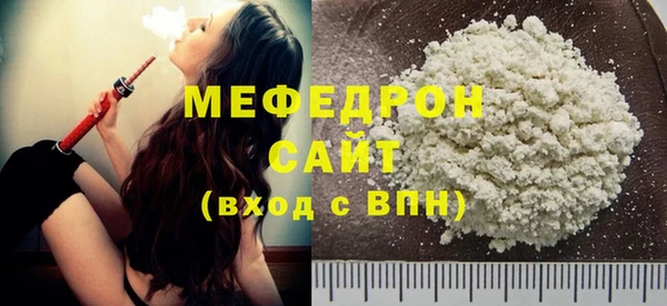 ПСИЛОЦИБИНОВЫЕ ГРИБЫ Бугульма