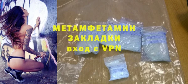 дурь Бородино
