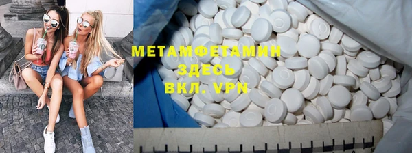гидропоника Бронницы