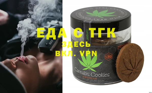 гидропоника Бронницы
