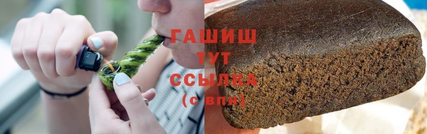 ПСИЛОЦИБИНОВЫЕ ГРИБЫ Бугульма