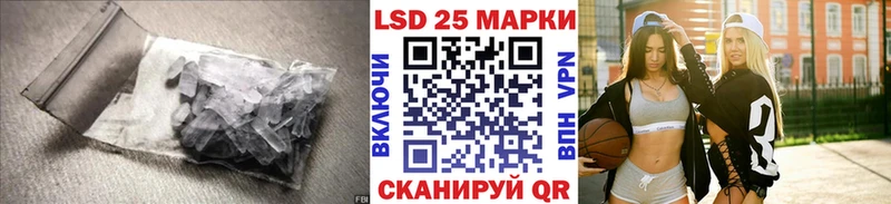 Лсд 25 экстази ecstasy Купить Вилюйск