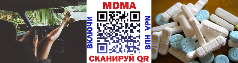 MDMA crystal  Купить где  Вилюйск 