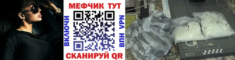 Мефедрон мука  Вилюйск 