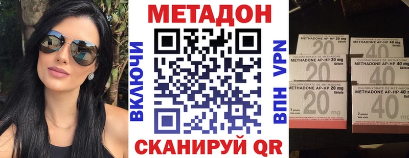 Купить закладки  Вилюйск  Метадон белоснежный 