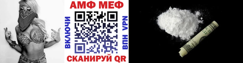 Первитин кристалл  Купить  Вилюйск 