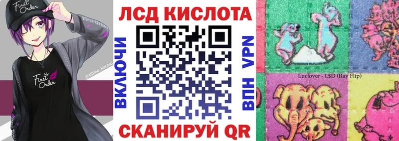 Наркотические марки 1500мкг  Купить где  Вилюйск 