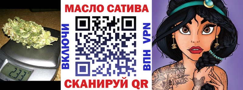 Купить где  Вилюйск  Дистиллят ТГК жижа 